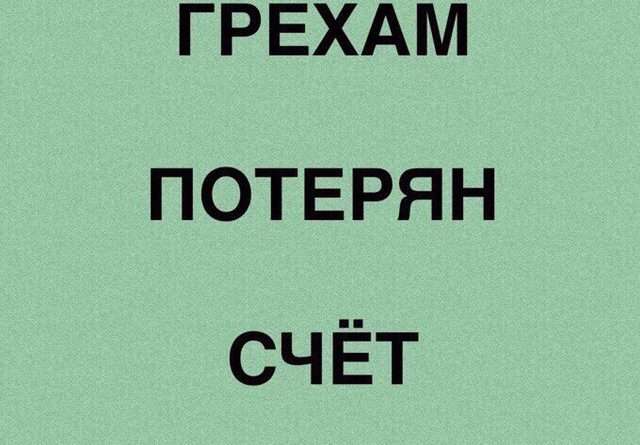 Терять счет: Когда мы теряем ориентацию и контроль над событиями. Смотреть фото Терять счет: Когда мы теряем ориентацию и контроль над событиями. Смотреть картинку Терять счет: Когда мы теряем ориентацию и контроль над событиями. Картинка про Терять счет: Когда мы теряем ориентацию и контроль над событиями. Фото Терять счет: Когда мы теряем ориентацию и контроль над событиями