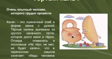 Тёртый калач: Историческая и символическая ценность простого пищевого изделия. Смотреть фото Тёртый калач: Историческая и символическая ценность простого пищевого изделия. Смотреть картинку Тёртый калач: Историческая и символическая ценность простого пищевого изделия. Картинка про Тёртый калач: Историческая и символическая ценность простого пищевого изделия. Фото Тёртый калач: Историческая и символическая ценность простого пищевого изделия