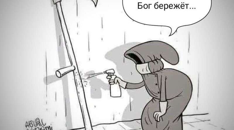 Поговорка 'Береженого Бог бережет': Значение заботы о себе и окружающем мире. Смотреть фото Поговорка 'Береженого Бог бережет': Значение заботы о себе и окружающем мире. Смотреть картинку Поговорка 'Береженого Бог бережет': Значение заботы о себе и окружающем мире. Картинка про Поговорка 'Береженого Бог бережет': Значение заботы о себе и окружающем мире. Фото Поговорка 'Береженого Бог бережет': Значение заботы о себе и окружающем мире